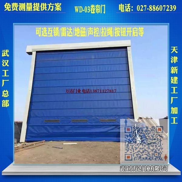 揭阳维修堆积门