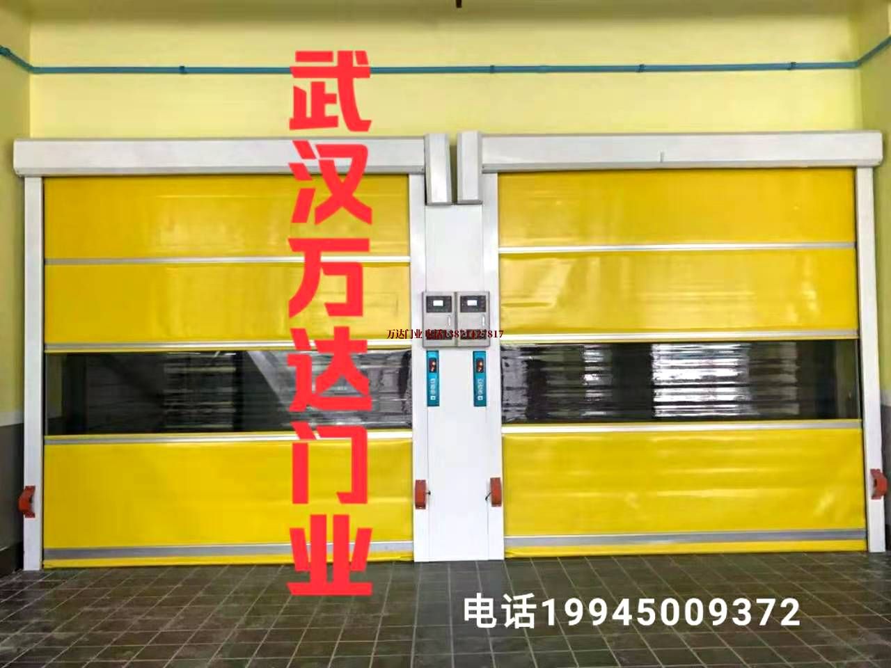 揭阳维修柔性大门