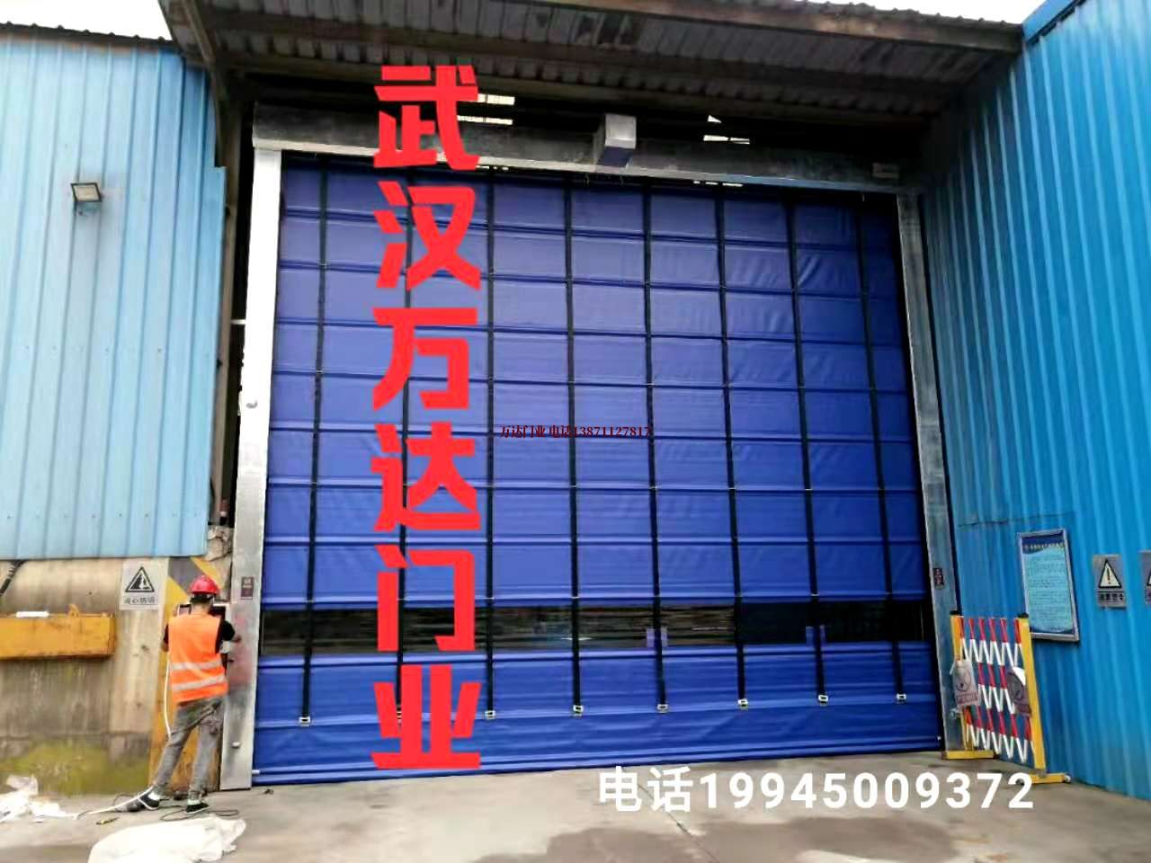 揭阳维修快速卷帘门